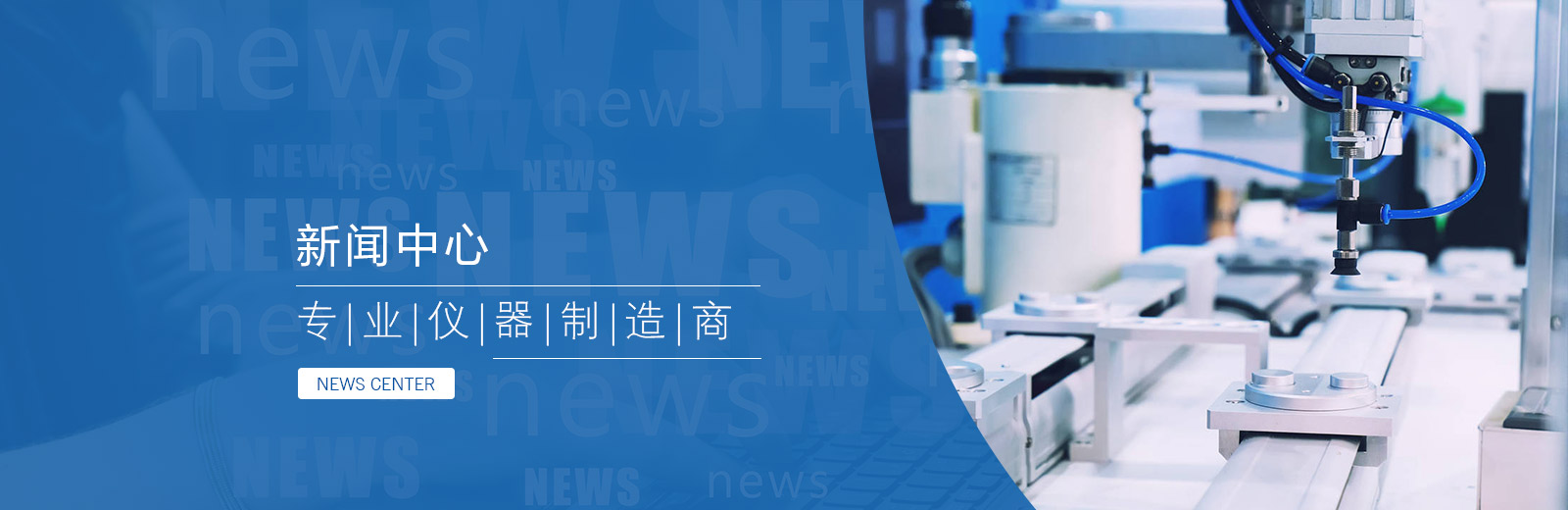 璟豐動態(tài)